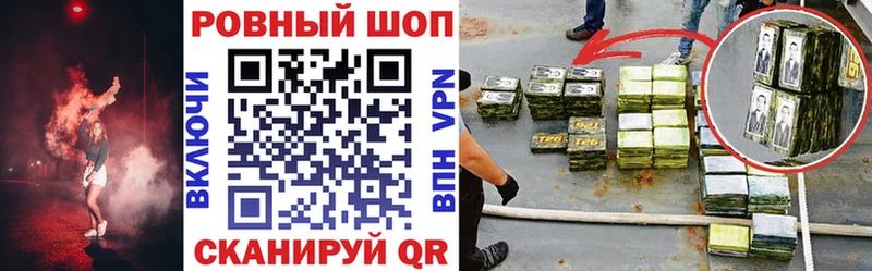 Купить ГАШИШ  МАРИХУАНА  APVP  МЕФ  Галлюциногенные грибы  КОКАИН  Приморск