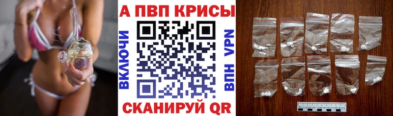 Купить Приморск А ПВП крисы CK