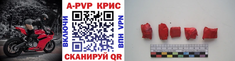 Альфа ПВП мука Приморск