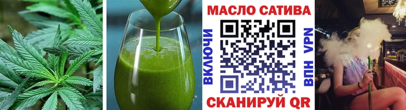 Купить закладки  Приморск  Печенье с ТГК конопля 