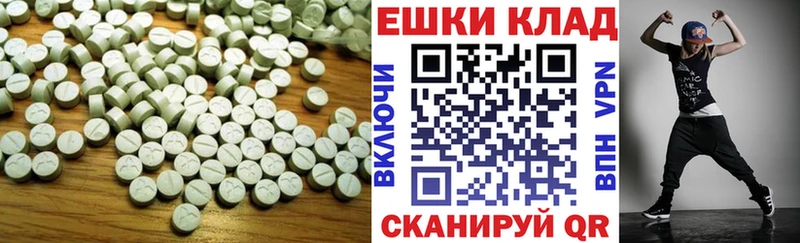 Купить  Приморск  ЭКСТАЗИ louis Vuitton 