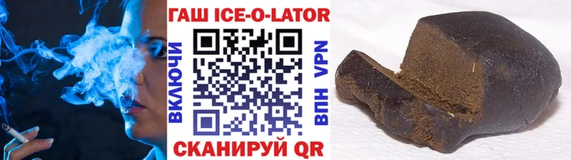 Купить закладки  Приморск  ГАШИШ 40% ТГК 