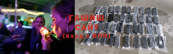 мяу мяу кристалл Горняк