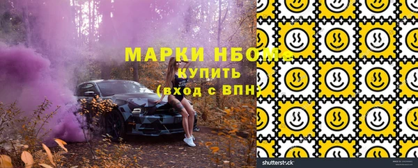 мяу мяу мука Горнозаводск