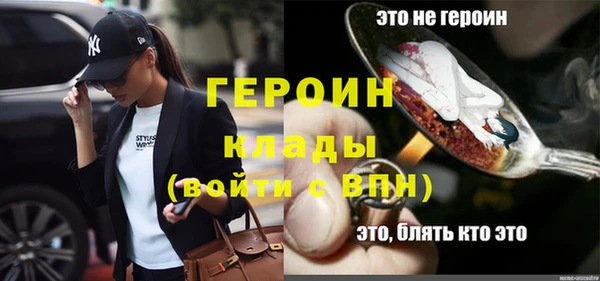 мяу мяу мука Горнозаводск