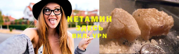 мяу мяу кристалл Горняк