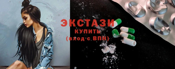 мяу мяу мука Горнозаводск