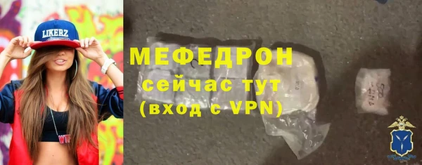 мяу мяу мука Горнозаводск