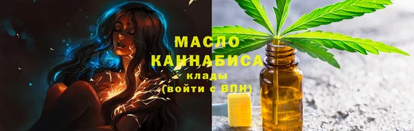 мяу мяу мука Горнозаводск