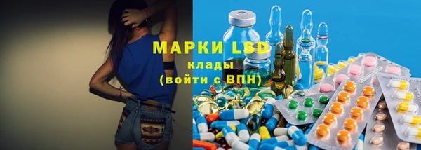 мяу мяу мука Горнозаводск