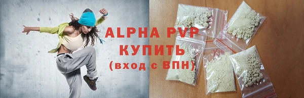 мяу мяу кристалл Горняк