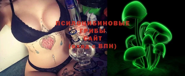 каннабис Горно-Алтайск