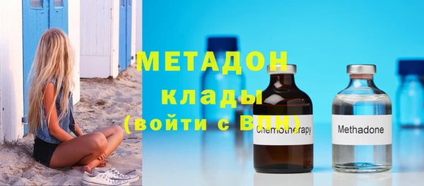 мяу мяу кристалл Горняк