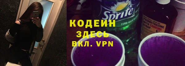 мяу мяу мука Горнозаводск