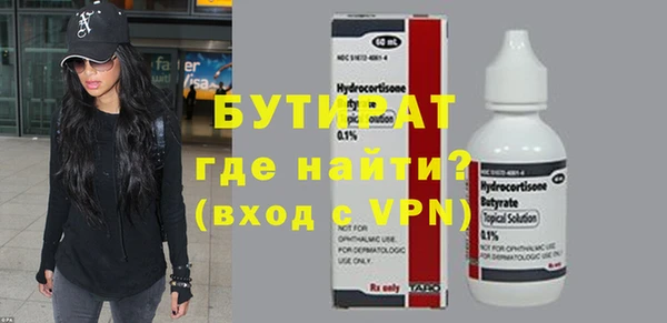 каннабис Горно-Алтайск