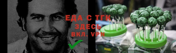 каннабис Горно-Алтайск