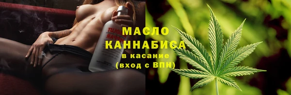 ECSTASY Тобольск