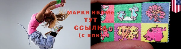 каннабис Горно-Алтайск