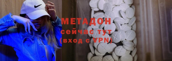 мяу мяу кристалл Горняк