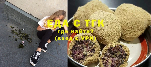 мяу мяу мука Горнозаводск