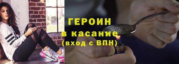 мяу мяу кристалл Горняк