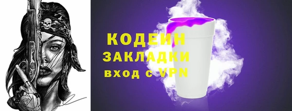 мяу мяу кристалл Горняк