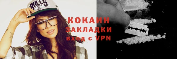 мяу мяу кристалл Горняк