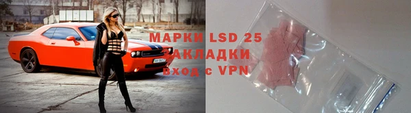 мяу мяу мука Горнозаводск