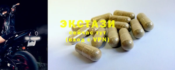 каннабис Горно-Алтайск