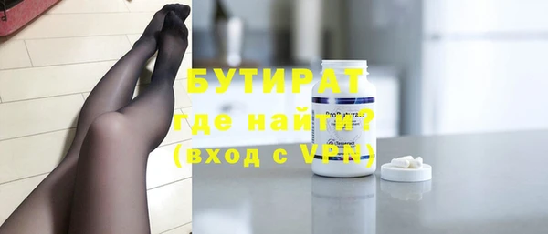 мяу мяу мука Горнозаводск