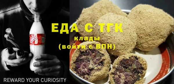 каннабис Горно-Алтайск