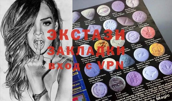 мяу мяу кристалл Горняк