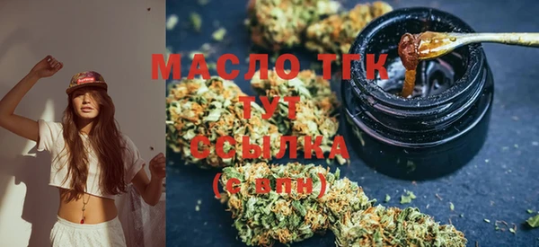 мяу мяу кристалл Горняк