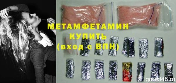 каннабис Горно-Алтайск