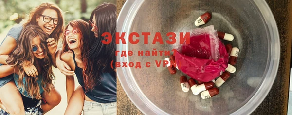 мяу мяу кристалл Горняк