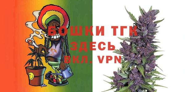 мяу мяу мука Горнозаводск