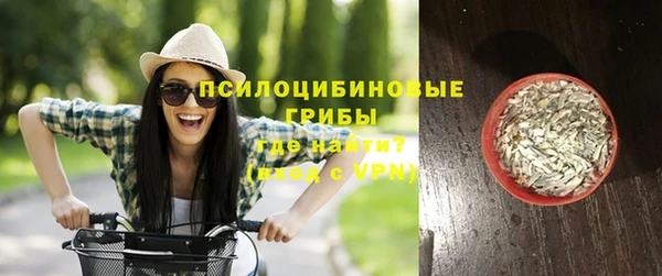 каннабис Горно-Алтайск