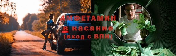 мяу мяу кристалл Горняк