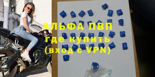 mdma Гусиноозёрск