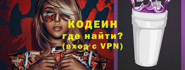 мяу мяу кристалл Горняк