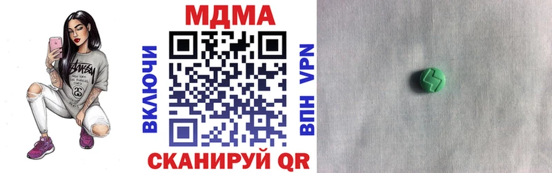 Купить где  Приморск  MDMA crystal 