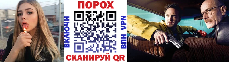 Метамфетамин Декстрометамфетамин 99.9%  Купить закладки  Приморск 