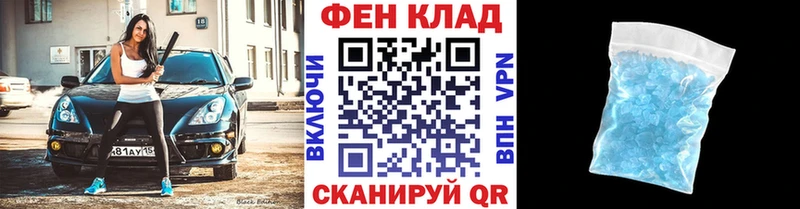 Метамфетамин мет Приморск