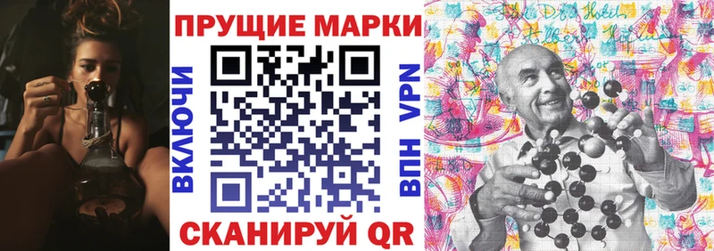 Купить закладки  Приморск  Марки 25I-NBOMe 1,8мг 