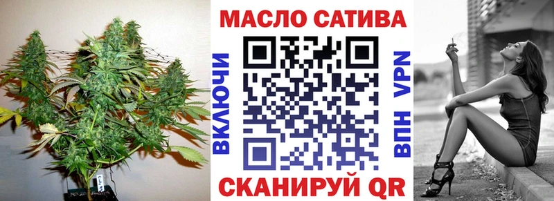 Купить  Приморск  ТГК вейп с тгк 